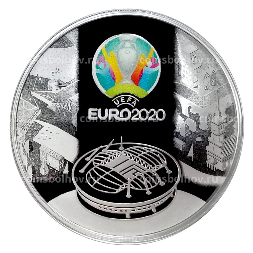 Монета 3 рубля 2021 года СПМД — УЕФА Чемпионат Европы по футболу 2020