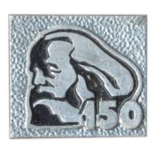 Значок К. Маркс — 150 лет со дня рождения