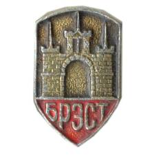 Значок Брест