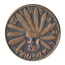 Значок рекламный DZINTARI