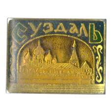 Значок Суздаль