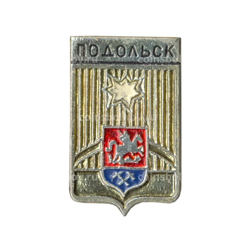 Значок Подольск