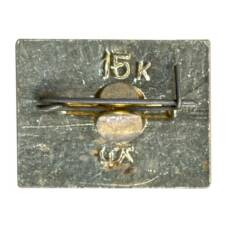 Значок Горький (Нижний Новгород) (вид 2)