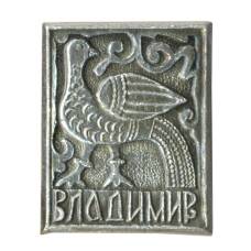 Значок Владимир