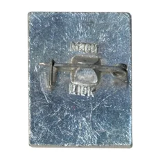 Значок Загорск (вид 2)