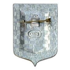 Значок Смоленск Присоединение к Киеву (вид 2)