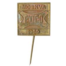 Значок Выставка Moskva — 1969 — EXICO