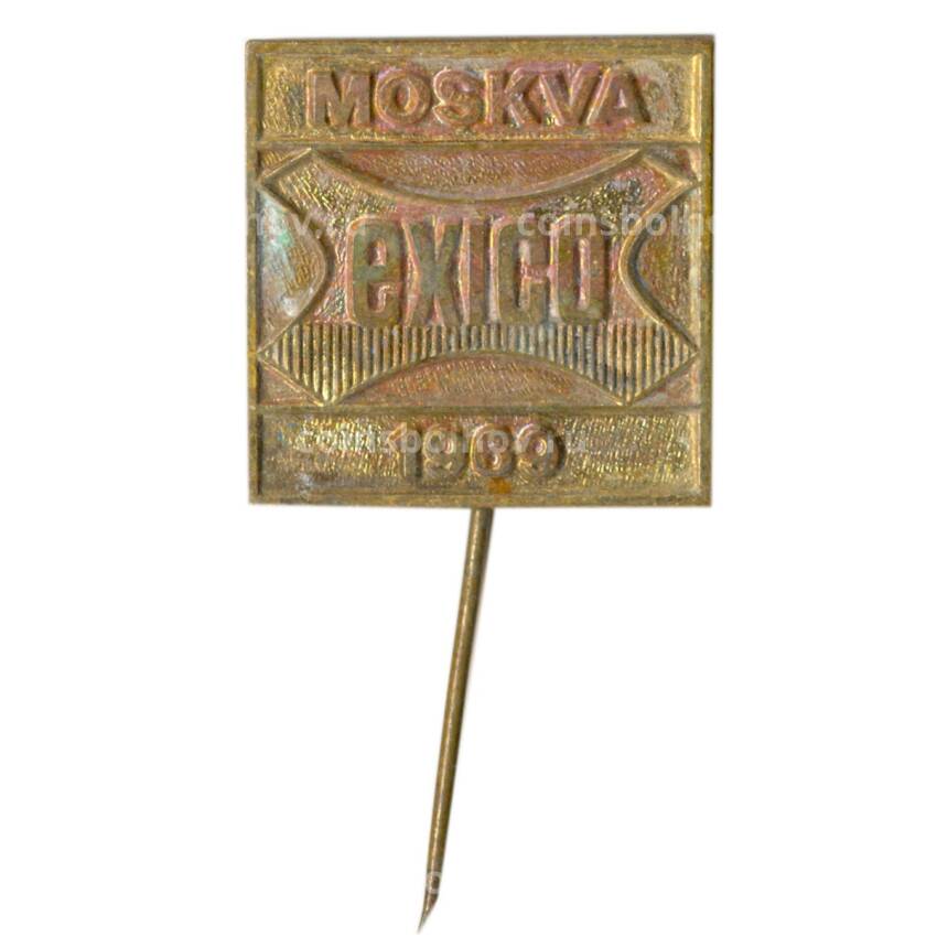 Значок Выставка Moskva — 1969 — EXICO