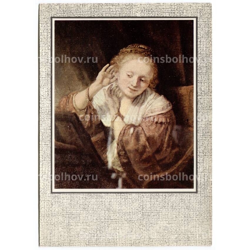 Открытка живопись Рембрандт «Молодая женщина примеряющая серьги»