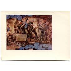 Открытка живопись Е.Е. Лансере «Проходка шахты»