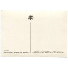 Открытка живопись Шарден «Натюрморт с атрибутами искусств» (вид 2)