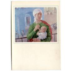 Открытка живопись К.С. Петров-Водкин «1918 год в Петрограде»