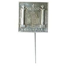 Значок Ленинград