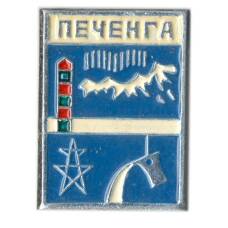Значок Печенга
