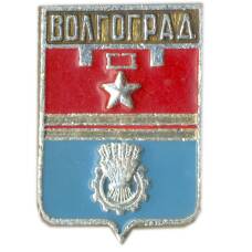 Значок Волгоград