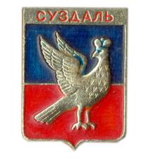 Значок Суздаль