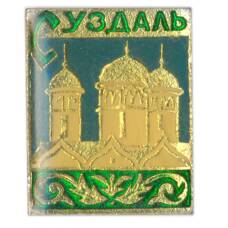 Значок Суздаль