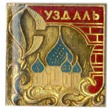 Значок Суздаль