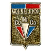 Значок Мончегорск