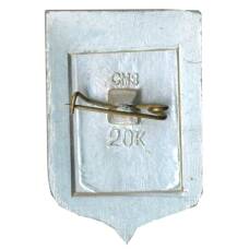 Значок Смоленск — присоединен Олегом к Киеву (вид 2)