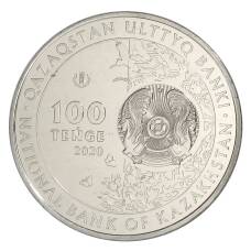 Монета 100 тенге 2020 года Казахстан — Тополь разнолистный (Populus diversifolia) (реверс)