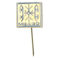 Значок Спортивный Комплекс «Медео»