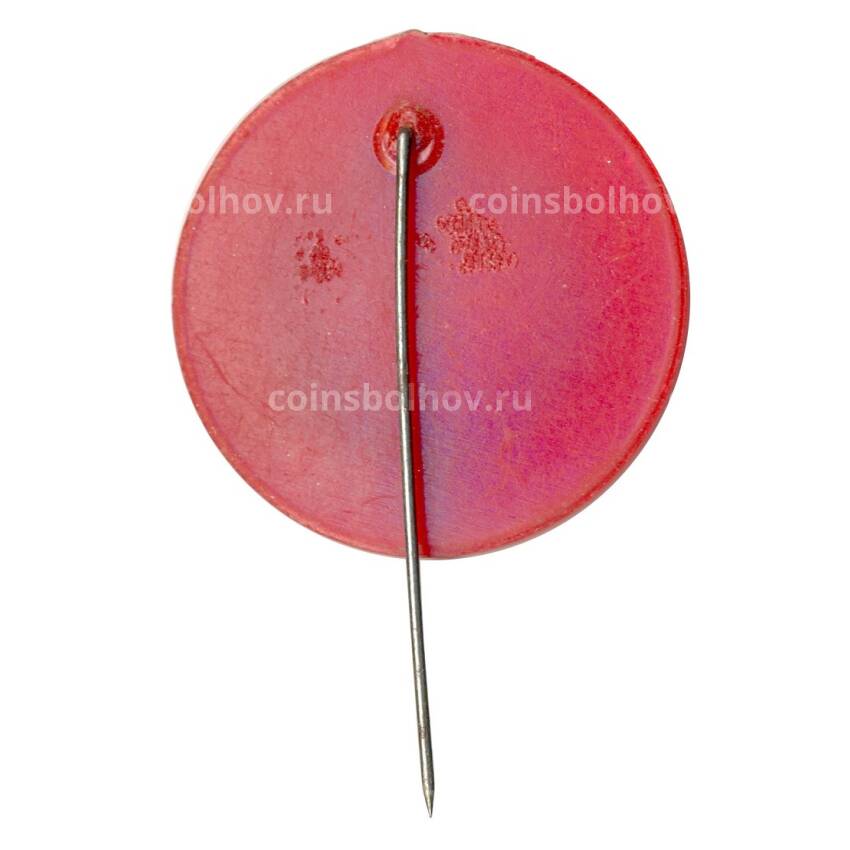 Значок 25 лет Польской народной республики — Выставка «Химия» (вид 2)