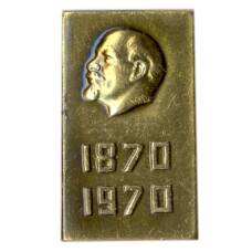 Значок В.И. Ленин — 100 лет со дня рождения