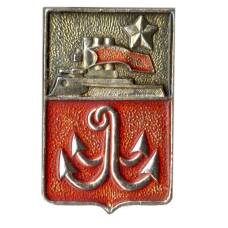 Значок Одесса