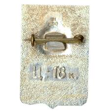 Значок Одесса (вид 2)