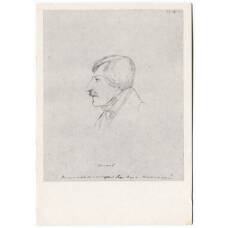 Открытка живопись К.К. Павлова «Портрет Н.В. Гоголя»