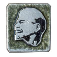 Значок В.И. Ленин