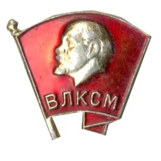 Значок ВЛКСМ (аверс)