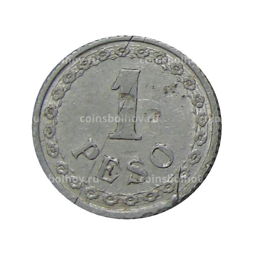 Монета 1 песо 1938 года Парагвай