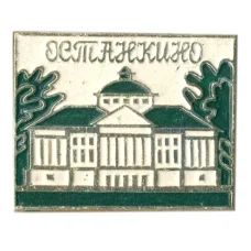 Значок Останкино