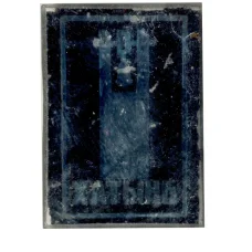 Значок Хатынь