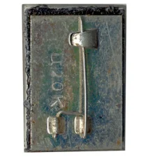 Значок Хатынь (вид 2)