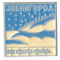 Значок Звенигород