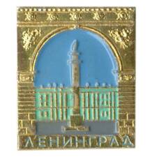 Значок Ленинград