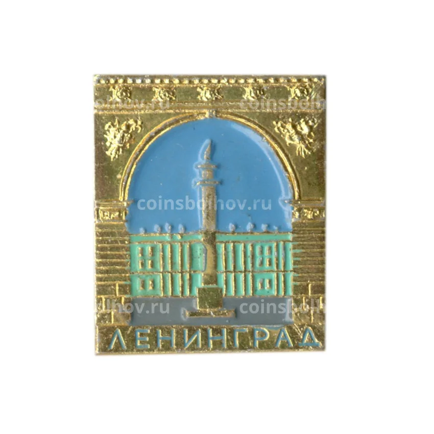 Значок Ленинград