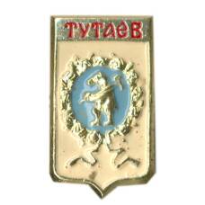 Значок Тутаев