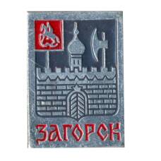 Значок Загорск