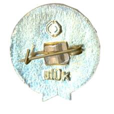 Значок Киев — город — герой (вид 2)