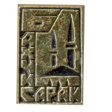 Значок Бахчисарай