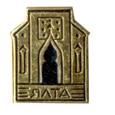 Значок Ялта