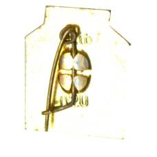 Значок Ялта (вид 2)