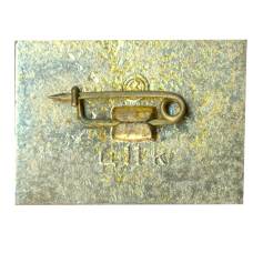 Значок Курган Славы (вид 2)