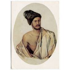 Открытка живопись М.Ю. Лермонтов «Портрет Алексея Аркадьевича Столыпина (Монго) в костюме курда»