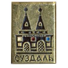 Значок Суздаль