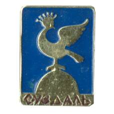 Значок Суздаль